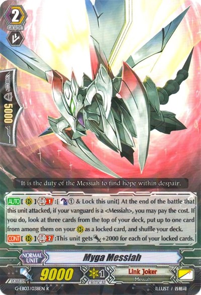 Myga Messiah [G Format] G-EB03/038EN