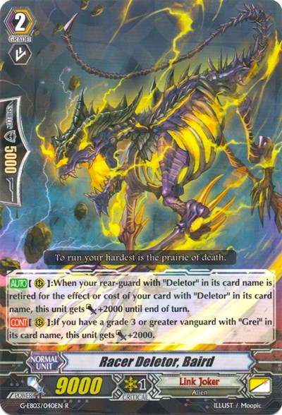 Racer Deletor, Baird [G Format] G-EB03/040EN