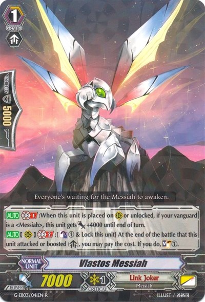 Vlastos Messiah [G Format] G-EB03/041EN