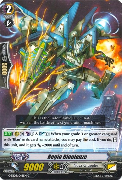 Regia Blaulanze [G Format] G-EB03/048EN