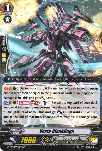 Vesta Blauklinge [G Format] G-EB03/050EN