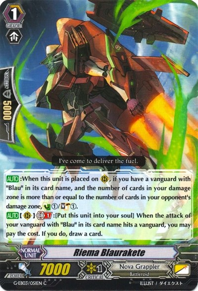 Riema Blaurakete [G Format] G-EB03/051EN