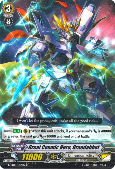 Great Cosmic Hero, Grandabbot [G Format] G-EB03/057EN