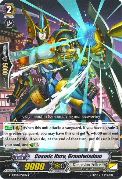 Cosmic Hero, Grandwisdom [G Format] G-EB03/058EN