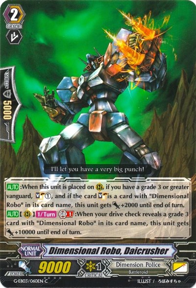 Dimensional Robo, Daicrusher [G Format] G-EB03/060EN