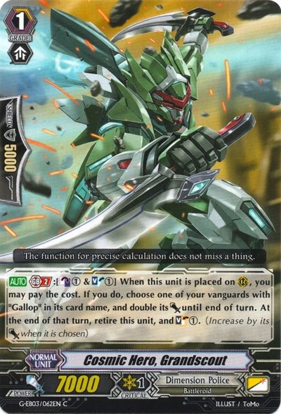 Cosmic Hero, Grandscout [G Format] G-EB03/062EN