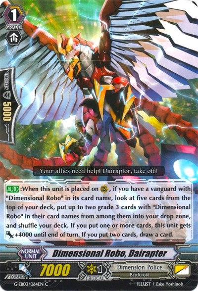 Dimensional Robo, Dairapter [G Format] G-EB03/064EN