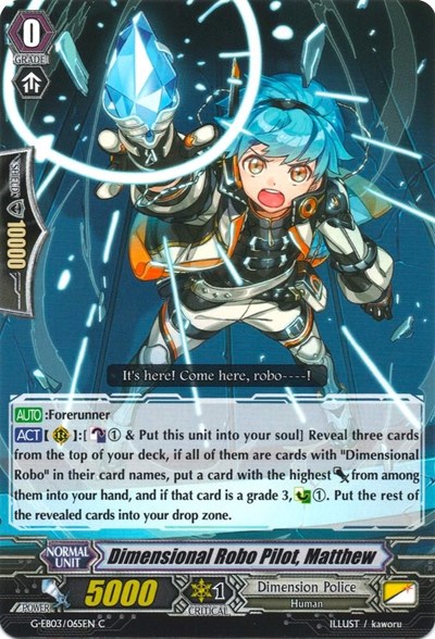Dimensional Robo Pilot, Matthew [G Format] G-EB03/065EN