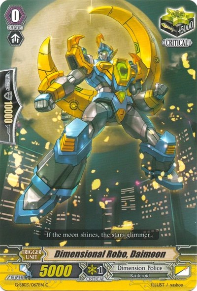 Dimensional Robo, Daimoon [G Format] G-EB03/067EN