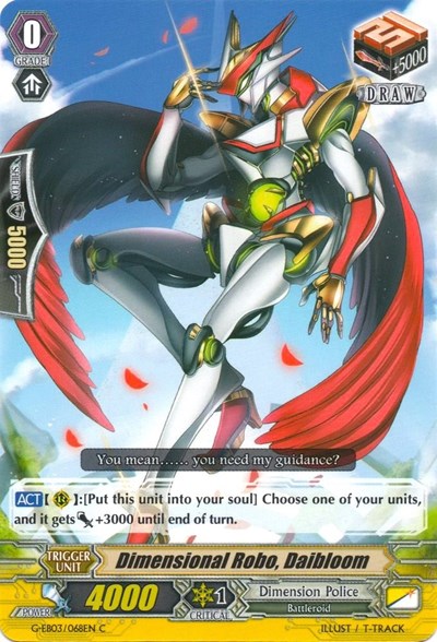 Dimensional Robo, Daibloom [G Format] G-EB03/068EN