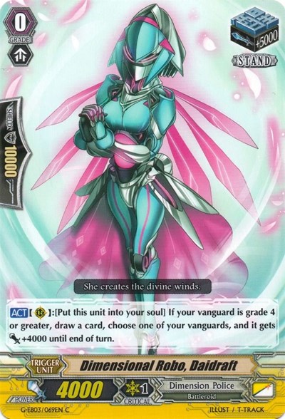 Dimensional Robo, Daidraft [G Format] G-EB03/069EN