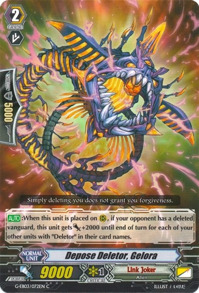 Depose Deletor, Gelora [G Format] G-EB03/072EN