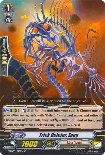 Trick Deletor, Zaog [G Format] G-EB03/075EN