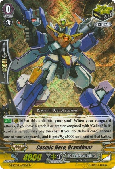 Cosmic Hero, Grandbeat [G Format] G-EB03/Re:02EN