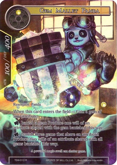 Gem Mallet Panda 