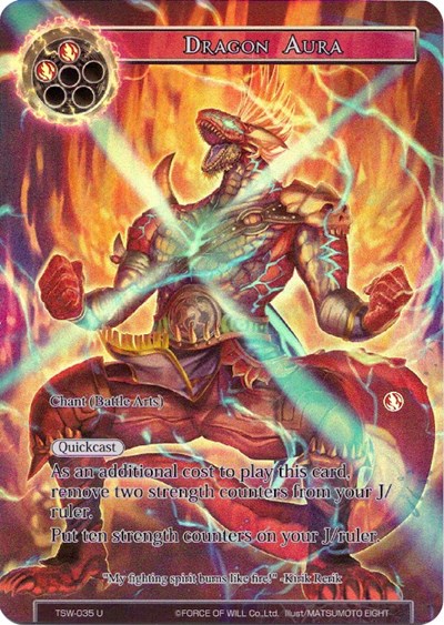 Dragon Aura 