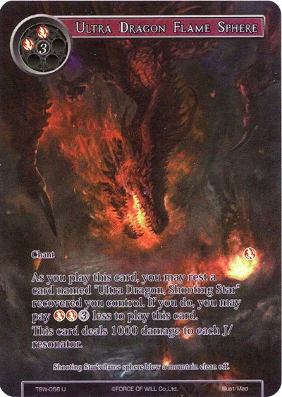 Ultra Dragon Flame Sphere 