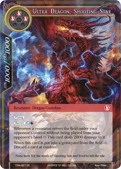 Ultra Dragon, Shooting Star 