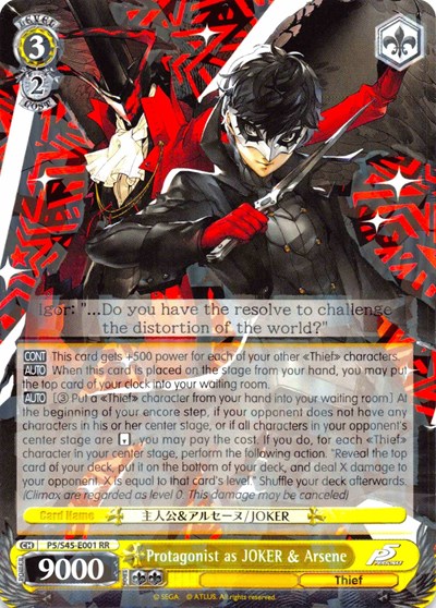 Protagonist as JOKER & Arsene P5/S45-E001 RR