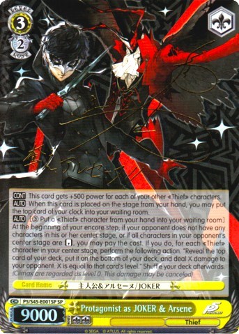 Protagonist as JOKER & Arsene P5/S45-E001SP SP