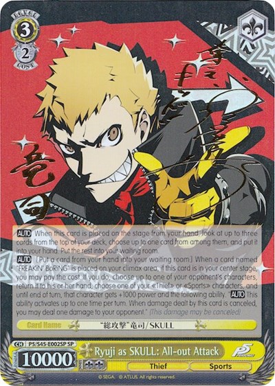 Ryuji as SKULL: All-out Attack P5/S45-E002SP SP