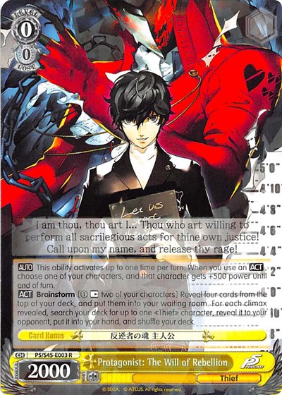 Protagonist: The Will of Rebellion P5/S45-E003 R
