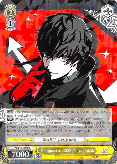 Protagonist as JOKER: All-out Attack P5/S45-E006 R