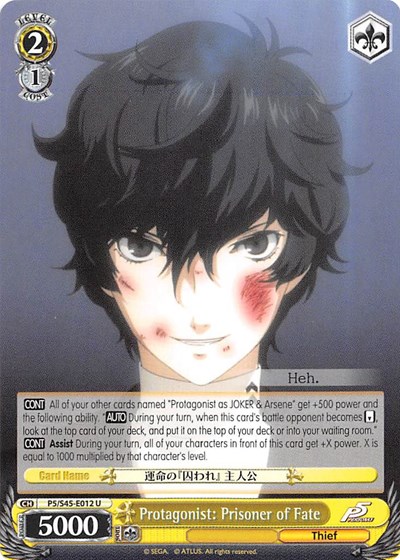 Protagonist: Prisoner of Fate P5/S45-E012 U
