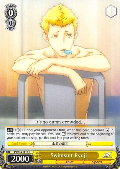 Swimsuit Ryuji P5/S45-E013 C