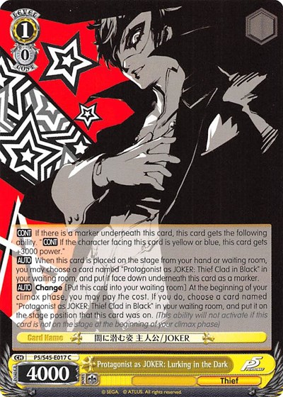 Protagonist as JOKER: Lurking in the Dark P5/S45-E017 C