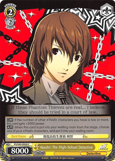 Akechi: The High-School Detective P5/S45-E020 C