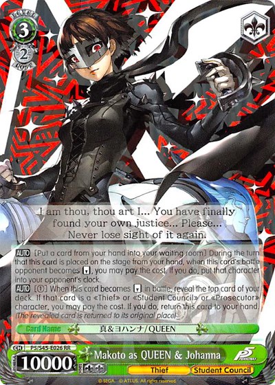Makoto as QUEEN & Johanna P5/S45-E026 RR