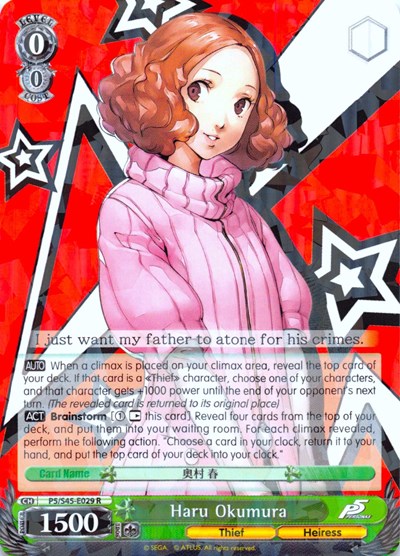 Haru Okumura P5/S45-E029 R