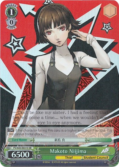 Makoto Niijima P5/S45-E031S SR