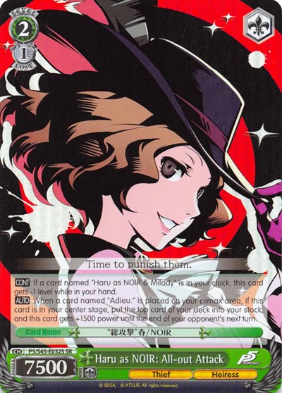 Haru as NOIR: All-out Attack P5/S45-E032S SR