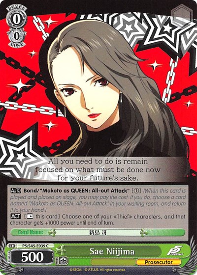Sae Niijima P5/S45-E039 C