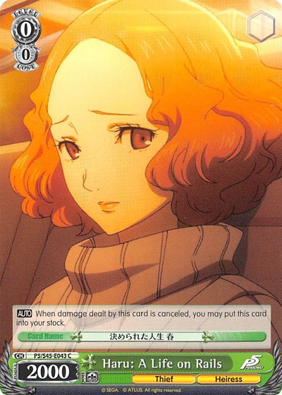 Haru: A Life on Rails P5/S45-E043 C