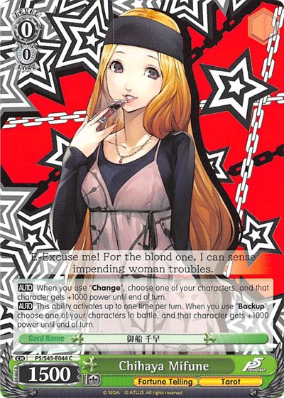 Chihaya Mifune P5/S45-E044 C