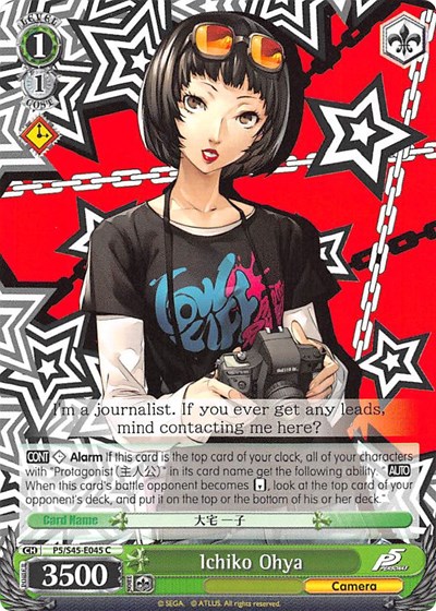 Ichiko Ohya P5/S45-E045 C