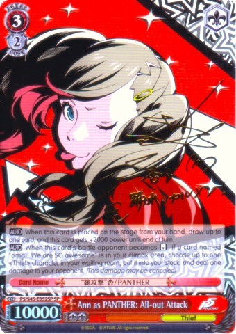 Ann as PANTHER: All-out Attack P5/S45-E052SP SP