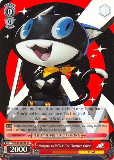 Morgana as MONA: The Phantom Guide P5/S45-E054S SR
