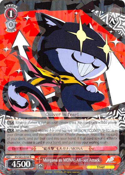 Morgana as MONA: All-out Attack P5/S45-E056 R