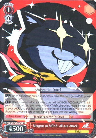 Morgana as MONA: All-out Attack P5/S45-E056S SR