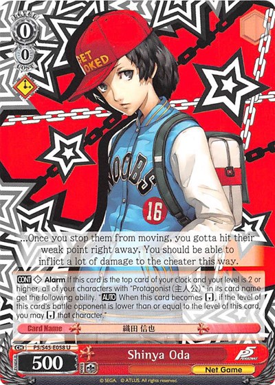 Shinya Oda P5/S45-E058 U