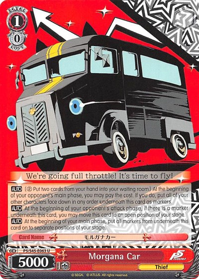 Morgana Car P5/S45-E063 U