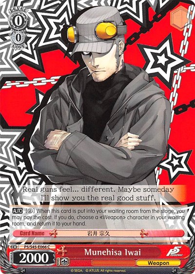 Munehisa Iwai P5/S45-E066 C