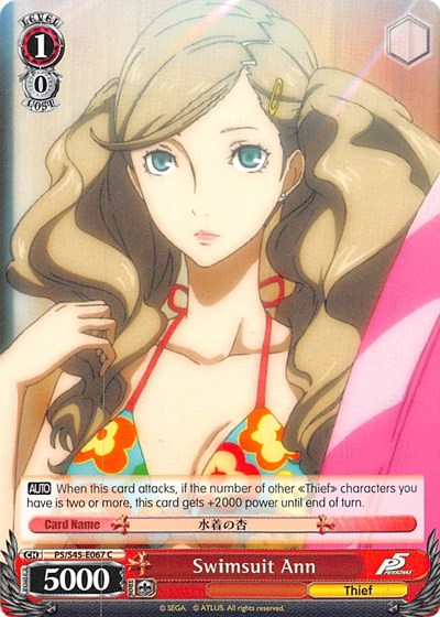 Swimsuit Ann P5/S45-E067 C