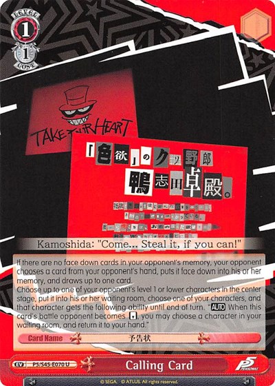 Calling Card (Red) P5/S45-E070 U