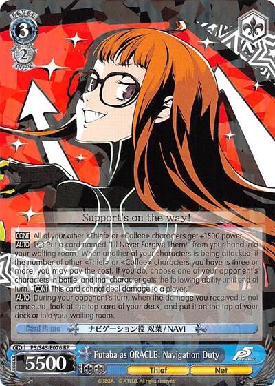 Futaba as ORACLE: Navigation Duty P5/S45-E076 RR