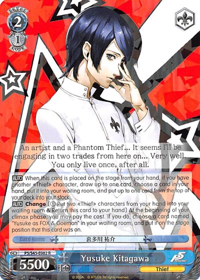 Yusuke Kitagawa P5/S45-E082 R